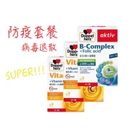 Super Epidemic Prevention Pack Essential For Taiwan Doppelherz Vitamin C1000+D Tablets B Complex Sus