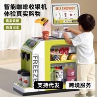 Hot Selling Popular Simulation Playhouse Children's Toy Supermarket Shopping Counter Coffee Machine 
