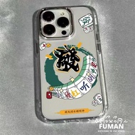 Cute Mahjong Plating Phone Case For Vivo Y500 Y400 Pro Y300 Plus Y300i Y300T Y200 GT Y200i Y200E Y10