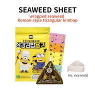 Minions Triangle Kimbap Seaweed 20 Sheets (24g) | Seaweed for Triangle Kimbap | Includes Rice Mold