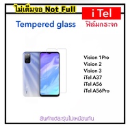 ฟิล์มกระจก ไม่เต็มจอ For iTel Vision1Pro Vision2 Vision3 A37 A56 A56Pro Tempered glass Not full