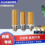 LED Corn Light Household Bedroom Light Highlight E27 Screw 20W/24W Columnar Light Energy-Saving Bulb