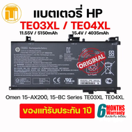 แบตเตอรี่ ของแท้ Battery HP TE04XL ของแท้ HP Omen 15-AX200 Omen Pavilion 15-BC