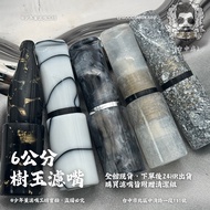 {Filter Tip Workshop}| 6cm Tree Jade Filter|Black ・ White Transparent Series|B Area|