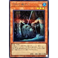 YUGIOH 25DB-JP018 DT08-JP005 309-027 SPFE-JP040 22TP-JP204 SDID-AEP07 King of the Swamp < SEC / SR /