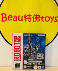 Beau特佛toys 現貨 代理 ROBOT魂 攻擊鋼彈 重砲攻擊裝備&amp;特效配件套組