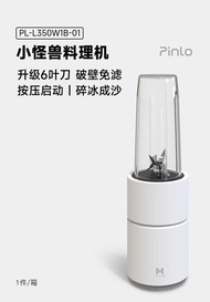 เครื่องปั่นและเครื่องปั่นอเนกประสงค์สำหรับ Juicer Mini Pinlo Little Monster ขนาดเล็กเครื่องปั่น