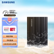 三星（SAMSUNG）2TB Type-c接口 移动固态硬盘（PSSD）T7 Shield 暗夜黑 NVMe传输速度1050MB/s IP65三防保护