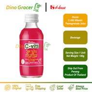 House C-Vitt Vitamin Pomegranate Juice 140g 石榴汁
