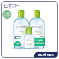 Bioderma Sebium H2O Triple Set 500 ml bottle x 2 and 100 ml bottle ( 3 Packs ) ซีเบียม เอชทูโอ ทริปเ