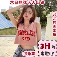 Next Day Delivery Women's Vest Camisole Sleeveless Top Short Girls Clothes Dopamine Wear BR1770