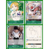EB02 One Piece Card Game -25th COLLECTION - GREEN RARE EB02-017 / EB02-018 / EB02-019 / EB02-020
