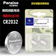 Class CR2025 Suitable for Mercedes-Benz GLA200A Class B C Class E Class E300S Class GLK Car Remote C