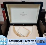 （藏古行）全港好價購 百達翡麗pp 手錶盒 理查德米爾（Richard Mille） 寶珀（BLANCPAIN） 寶珀BLANCPAIN 勞力士rolex錶盒 木盒 ，lv路易威登，HUBLOT宇舶，