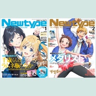 Brand-New Monthly Newtype: The Moving Pictures Magazine January & February 2026 Issues Japan Anime