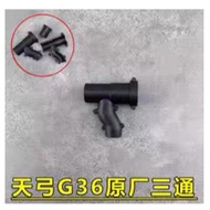 Alat ganti tee lebar asli Tiangong TG G36 天弓 TG G36原广三通替换件