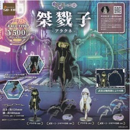 Daughter poison Ketsurukko Arachne (capsule version) [set of 4 types (full comp)] Gacha Gacha capsul