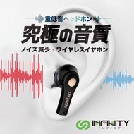 *性價比極高⭐日本🇯🇵Infinity6D環繞重低音5.0藍芽耳機WH720* 🎉批發優惠🎉