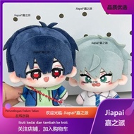 alien stage blind box keychain plushie merch bunny seriesAlienstage Stage Anime Merchandise aliensta