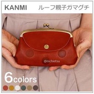 【日本製 】日本 KANMI 手作 真皮 牛皮 子母 口金包 水玉 點點 圓點 壓印 珠扣包 零錢包 錢包 長型 六色