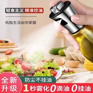 Spray Can Glass Kitchen Household Air Fryer Spray Oil Bottle Edible Oil Spray Can Spray Bottle Atomi