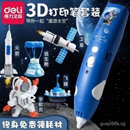 [IN STOCK]Deli Aerospace3d3D Printing Pen Toy Three-Dimensional Graffiti Holiday Birthday Gift ThreedPrint Children's Genuine Pen Painting