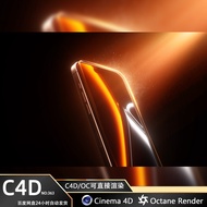 C4D Mobile Phone Tempered Film Particle Glow OC Rendering 3D File
