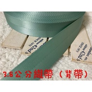 Cheap Zone~V39) Blue-Green Series 3.8cm Wide Webbing 666cm Sale~Thick (600cm Long) As Bag Strap.stra