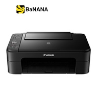 เครื่องปริ้น Canon PIXMA E3370 All-In-One Black by Banana IT