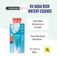 Biore UV Aqua Rich Watery Essence SPF50 PA++++/ Biore UV Sunscreen/ Biore UV Sunscreen Aqua Rich (50