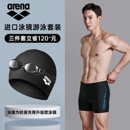 ❣♨▦ Arena Arena Mens Professionalกางเกงว่ายน้ำชายProfessionalการฝึกอบรมนักมวยกางเกงว่ายน้ำAnti-คลอรี