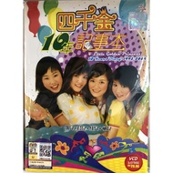四千金10年记事本 4 Little Golden Princess 10 years Diary 1995~2004 # VCD 3 Disc