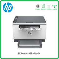 LaserJet MFP M236dw (打印、複印、掃描 | USB+WiFi) #M141w #DCPL2550DW