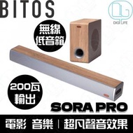 BITOS - SORA Pro Soundbar 條形音響喇叭連無線低音箱｜