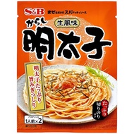 S&amp;B Just Mix Spaghetti Sauce - "Karashi Mentaiko" Spicy Cod Roe (53.4g) undefined - S&amp;B食品  意大利面简单调理酱包 辣味明太子 53.4g