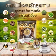 Luxica Coffee กาแฟลูซิก้า กาแฟสุขภาพ 35in1 กาแฟเพื่อสุขภาพ 10 ห่อ150 ซอง