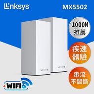 【Linksys】Velop 雙頻 MX5502 Mesh Wifi 網狀路由器 - 二入