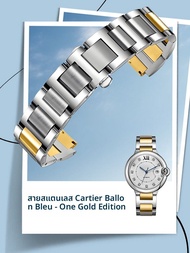 SHIRUI | สายนาฬิกา Cartier Tank Must London สีฟ้าสำหรับผู้ชายและผู้หญิง