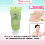 Tẩy Tế Bào Chết Mặt Dr.Pepti Centella Turnover Soft Peeling Gel Dịu Nhẹ Sạch Sâu Dưỡng Ẩm Sáng Da Hà