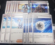 sv1aF 支援者 噴射能量