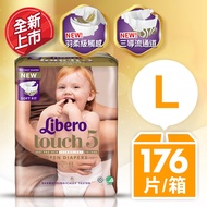 【麗貝樂】 Touch嬰兒紙尿褲5號(L-22片x8包/箱)