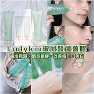 Ladykin玻尿酸蘆薈gel 160ml✨