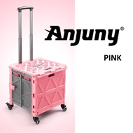 Anjuny✨รถเข็นพับได้ ตะกร้ารถเข็น หมุนได้360องศา มี 4 ล้อ รถเข็นจ่ายตลาด รถเข็นช้อปปิ้ง🛒พร้อมส่ง