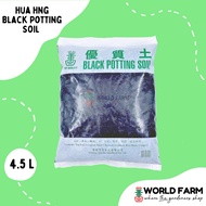 Black Potting Soil (Approx. 2kg) , (4.5L)