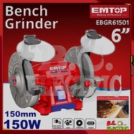 EMTOP มอเตอร์หินเจียร มอเตอร์หินไฟ 6 นิ้ว (150 มม.) Bench Grinder แท่นเจียร เครื่องเจียรตั้งโต๊ะ