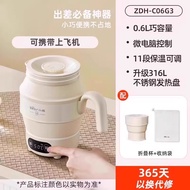 Bear portable kettle insulation integrated new 316L stainless steel kettle travel folding electric k