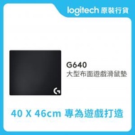 Logitech - G640 大型布面遊戲滑鼠墊 #943-000061
