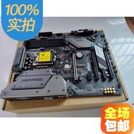 MSI | เมนบอร์ด ATX