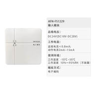 Module Shenzhen Fuan F Signal Input Water Flow Module Default g3 Butterfly Valve Module S129j8AF2 In