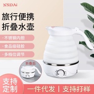 【TikTok】Mini Folding Heating Electric Kettle Travel Portable Silicone Kettle Multi-Function Retractable Outdoor Kettle